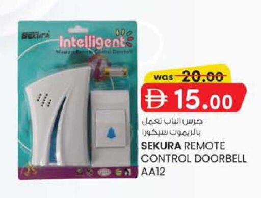 available at Safa Express Supermarket in UAE - Abu Dhabi
