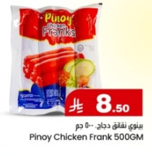 available at مركز التسوق نحن واحد in مملكة العربية السعودية, السعودية, سعودية - المنطقة الشرقية