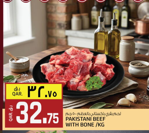 available at السعودية in قطر - الشحانية