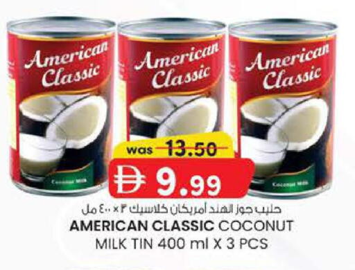 Coconut available at ك. إم. هايبرماركت in الإمارات العربية المتحدة , الامارات - ٱلْعَيْن‎
