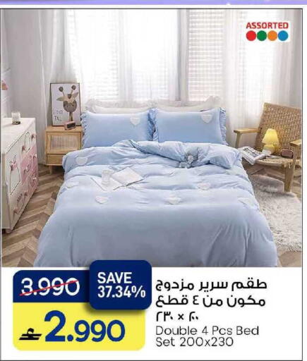 available at MARK & SAVE in Oman - Muscat