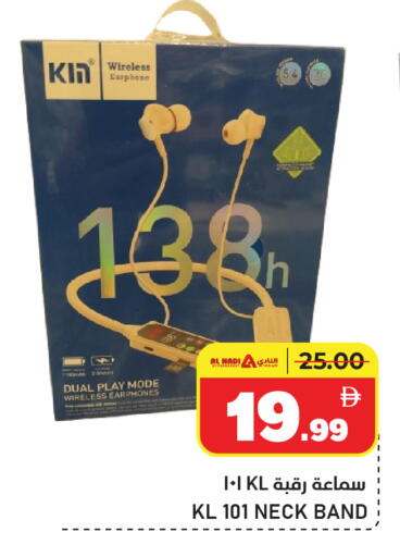 available at النادي هايبرماركت in الإمارات العربية المتحدة , الامارات - الشارقة / عجمان