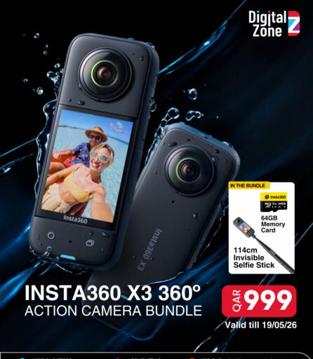 available at ديجيتال زون للتجارة in قطر - الوكرة