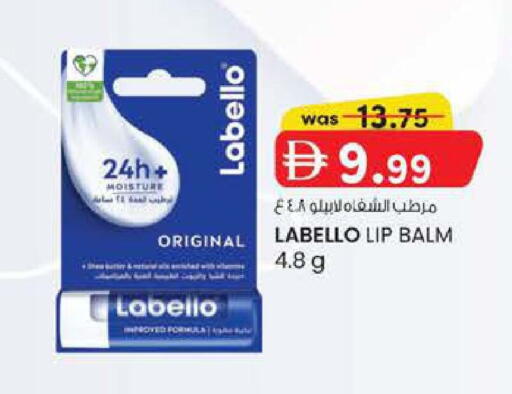 available at ك. إم. هايبرماركت in الإمارات العربية المتحدة , الامارات - ٱلْعَيْن‎