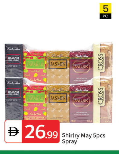 available at سوق طلال in الإمارات العربية المتحدة , الامارات - الشارقة / عجمان
