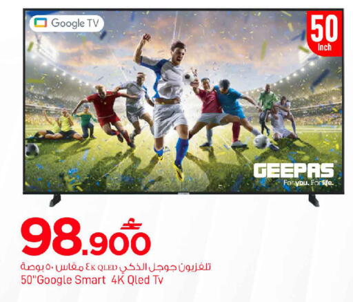 available at MARK & SAVE in Oman - Sohar