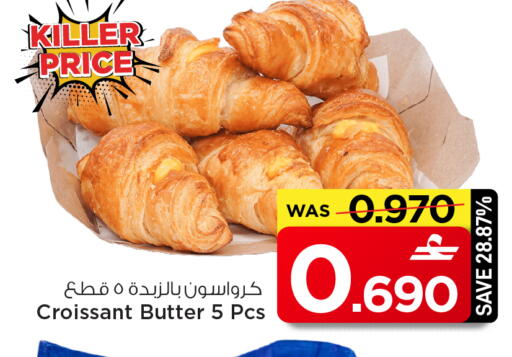 available at MARK & SAVE in Oman - Muscat