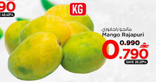 Mango available at MARK & SAVE in Oman - Muscat