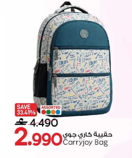 available at مارك & سايف in عُمان - مسقط‎