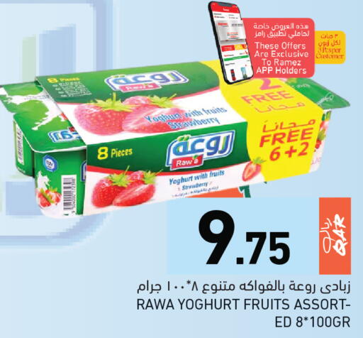 available at Aswaq Ramez in Qatar - Al Wakra