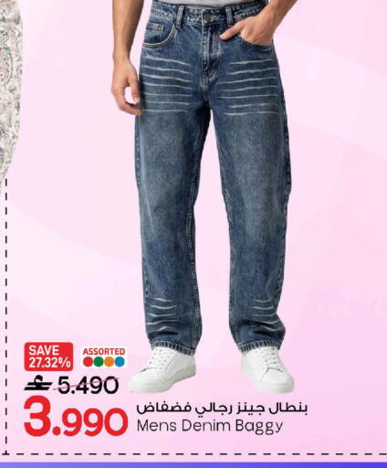 available at مارك & سايف in عُمان - صُحار‎
