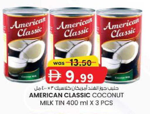 available at ك. الم. للتجارة in الإمارات العربية المتحدة , الامارات - أبو ظبي