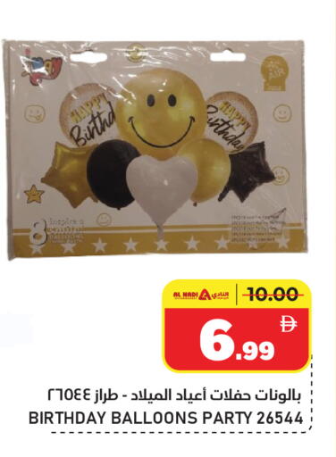 available at النادي هايبرماركت in الإمارات العربية المتحدة , الامارات - الشارقة / عجمان