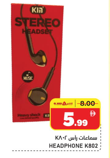 available at AL NADI HYPERMARKET in UAE - Sharjah / Ajman