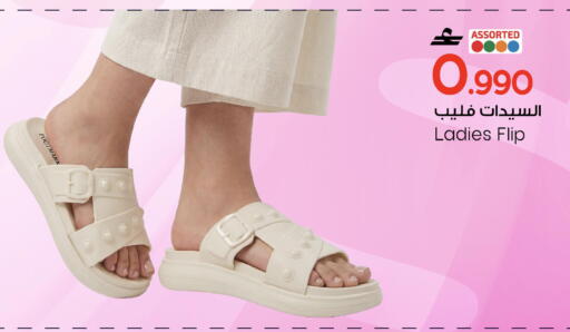 available at مارك & سايف in عُمان - مسقط‎