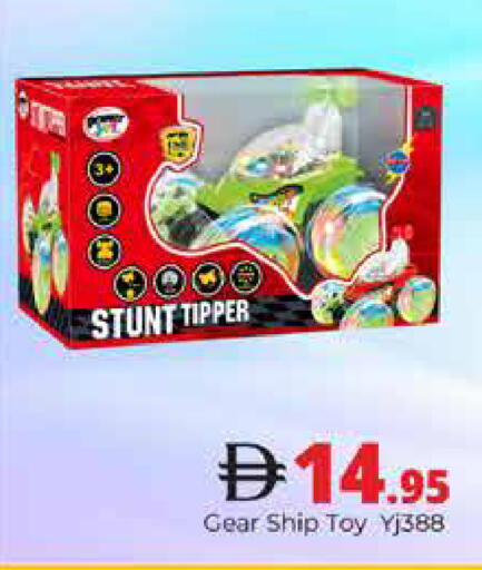 available at Pasons Hypermarket in UAE - Dubai