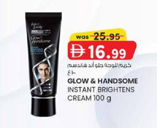 available at ك. إم. هايبرماركت in الإمارات العربية المتحدة , الامارات - ٱلْعَيْن‎
