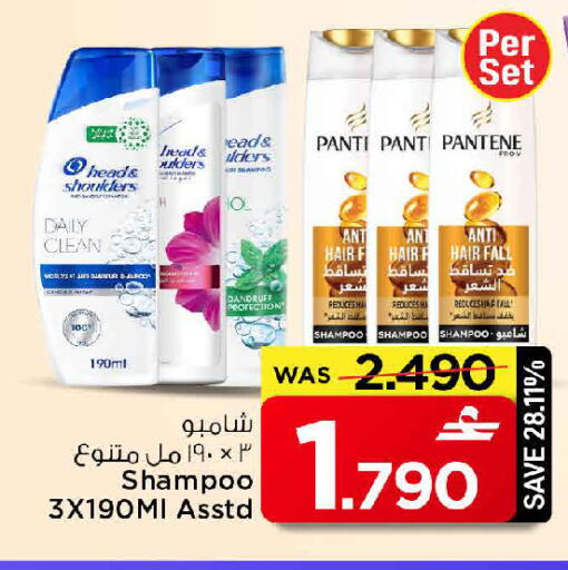 available at مارك & سايف in عُمان - صُحار‎