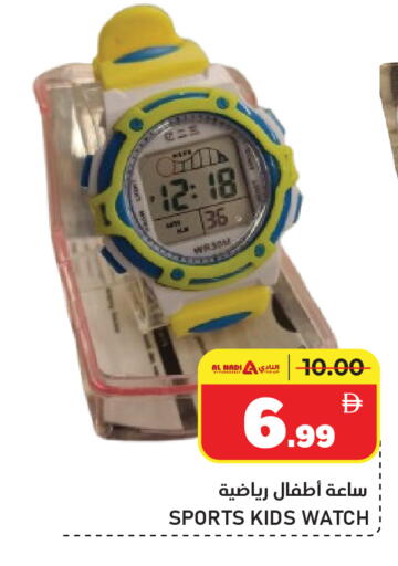 available at النادي هايبرماركت in الإمارات العربية المتحدة , الامارات - الشارقة / عجمان
