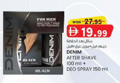 available at ك. إم. هايبرماركت in الإمارات العربية المتحدة , الامارات - ٱلْعَيْن‎