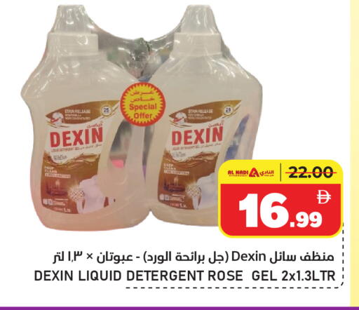available at AL NADI HYPERMARKET in UAE - Sharjah / Ajman