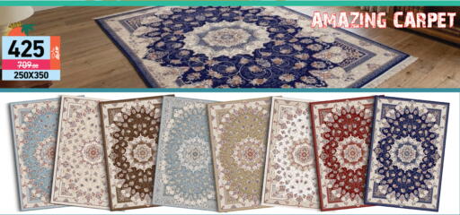 available at أسواق رامز in قطر - الوكرة