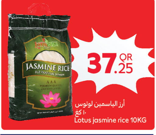 available at Carrefour in Qatar - Al Shamal