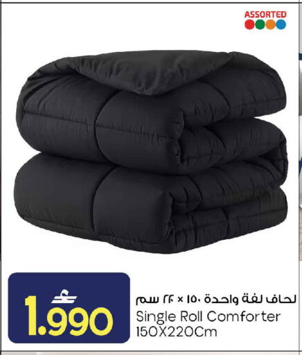 available at مارك & سايف in عُمان - صُحار‎