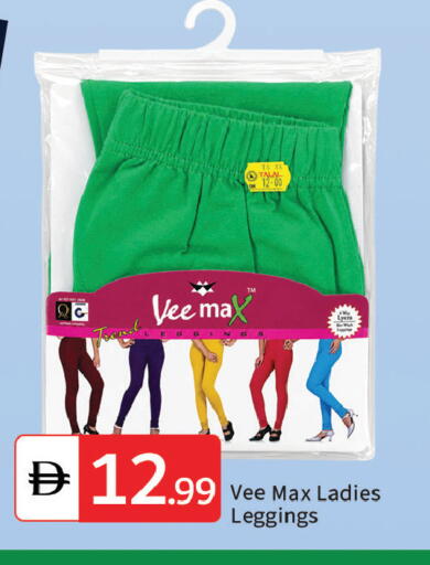 available at سوق طلال in الإمارات العربية المتحدة , الامارات - الشارقة / عجمان