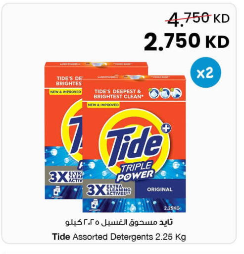 available at The Sultan Center in Kuwait - Jahra Governorate