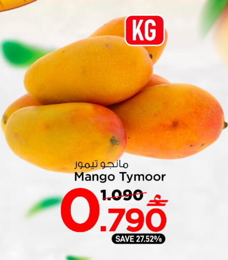 Mango available at MARK & SAVE in Oman - Muscat