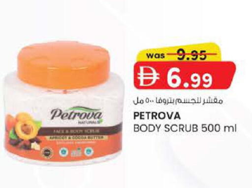available at ك. إم. هايبرماركت in الإمارات العربية المتحدة , الامارات - ٱلْعَيْن‎