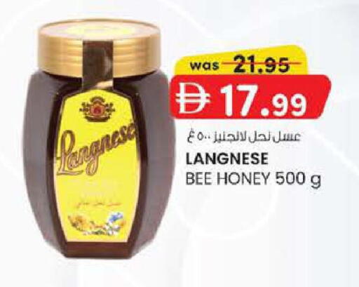 available at ك. إم. هايبرماركت in الإمارات العربية المتحدة , الامارات - ٱلْعَيْن‎