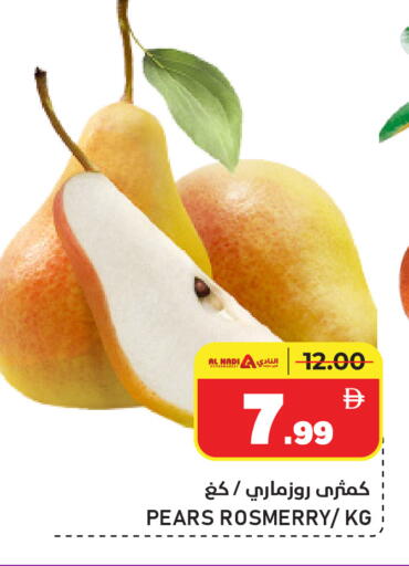 available at النادي هايبرماركت in الإمارات العربية المتحدة , الامارات - الشارقة / عجمان