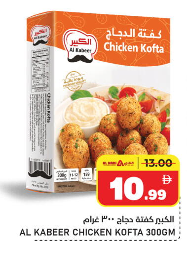 available at النادي هايبرماركت in الإمارات العربية المتحدة , الامارات - الشارقة / عجمان