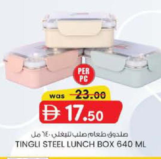 available at Safa Express Supermarket in UAE - Abu Dhabi
