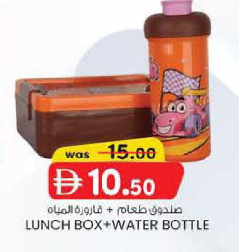 available at K M Trading  in UAE - Abu Dhabi