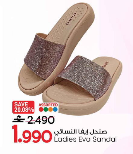 available at مارك & سايف in عُمان - صُحار‎