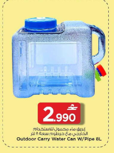 available at مارك & سايف in عُمان - مسقط‎