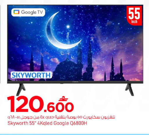 available at MARK & SAVE in Oman - Sohar