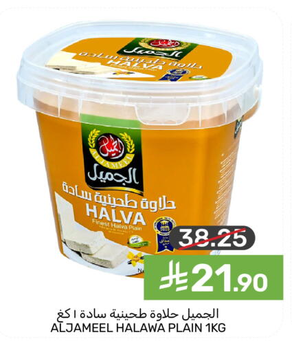 available at  مـزايــا in مملكة العربية السعودية, السعودية, سعودية - القطيف‎