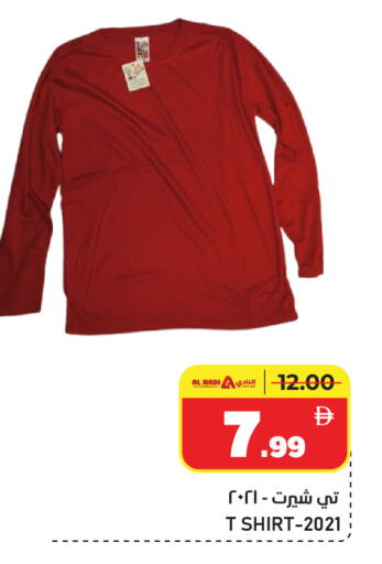 available at النادي هايبرماركت in الإمارات العربية المتحدة , الامارات - الشارقة / عجمان
