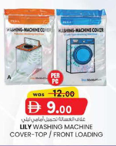 available at Safa Express Supermarket in UAE - Abu Dhabi