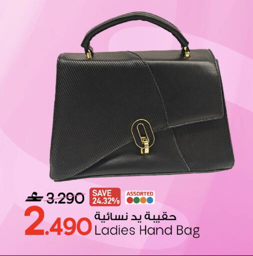 available at مارك & سايف in عُمان - مسقط‎