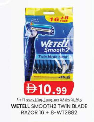 available at ك. إم. هايبرماركت in الإمارات العربية المتحدة , الامارات - ٱلْعَيْن‎
