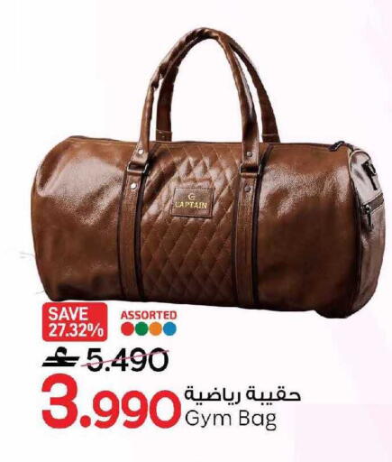 available at مارك & سايف in عُمان - مسقط‎