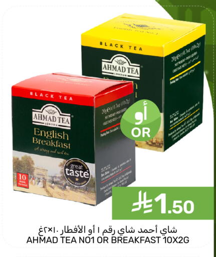 available at  مـزايــا in مملكة العربية السعودية, السعودية, سعودية - القطيف‎