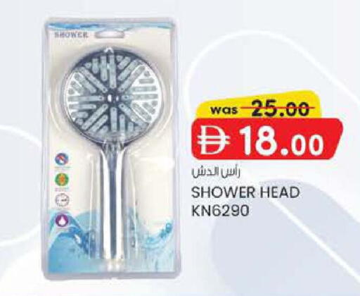available at Safa Express Supermarket in UAE - Abu Dhabi