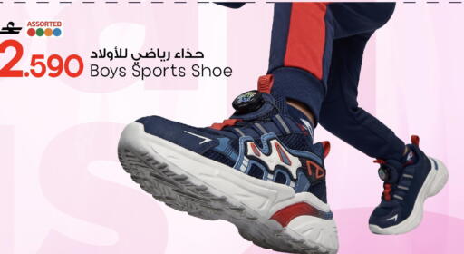 available at مارك & سايف in عُمان - مسقط‎