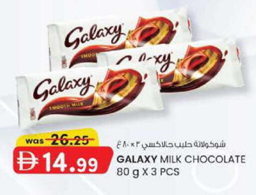 available at K M Trading  in UAE - Abu Dhabi